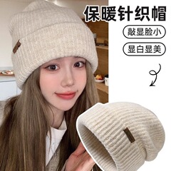 秋冬季保暖显脸小帽子大头围毛线帽女冷帽2025新款防寒护耳针织帽