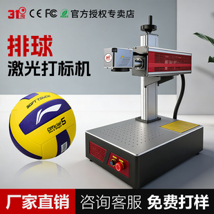 31�����򼤹��̙C����ʽľ�Ľ����մɴ�˙C3���|��