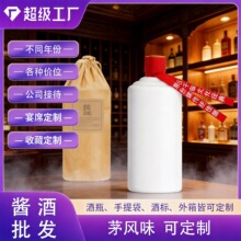 茅台镇酒厂酱香型53度陈酿坤沙窖藏老酒 洞藏酒加盟代理白酒加工