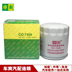 Suitable for Ford, Honda, Hyundai, Infiniti, Kia, Mazda Oil Filter 15208-65F00 Cross-Border