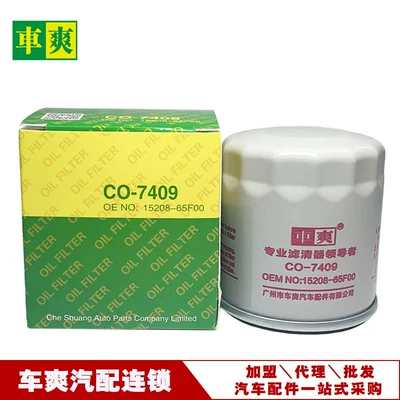 Suitable for Ford, Honda, Hyundai, Infiniti, Kia, Mazda Oil Filter 15208-65F00 Cross-Border (Oil filter)