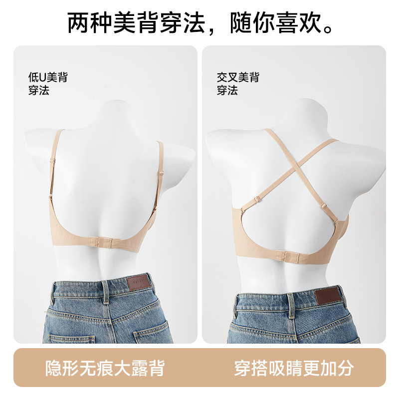 Sin marcas invisibles espalda belleza sujetador espalda 3CM expansión espalda belleza ropa interior femenina fundador líquido reunido sexy sujetador transpirable