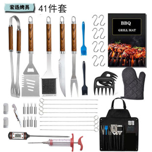 �����������bľ�y41���� BBQ�羳�����þ߿������b�M�ϲ������b