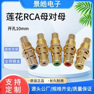 RCAĸ�Dĸֱͨ�^   RCAĸ��ҕ�l�D���^ ���RCAĸ����