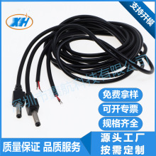 PH1.25/GH1.25/ZH1.5/PH2.0双排电子线DC线汽车防水线带卡扣