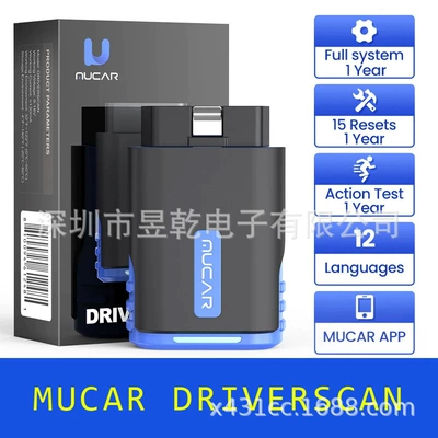 Wholesale Mucar Driverscan Full System Obd2 Diagnostic Scan