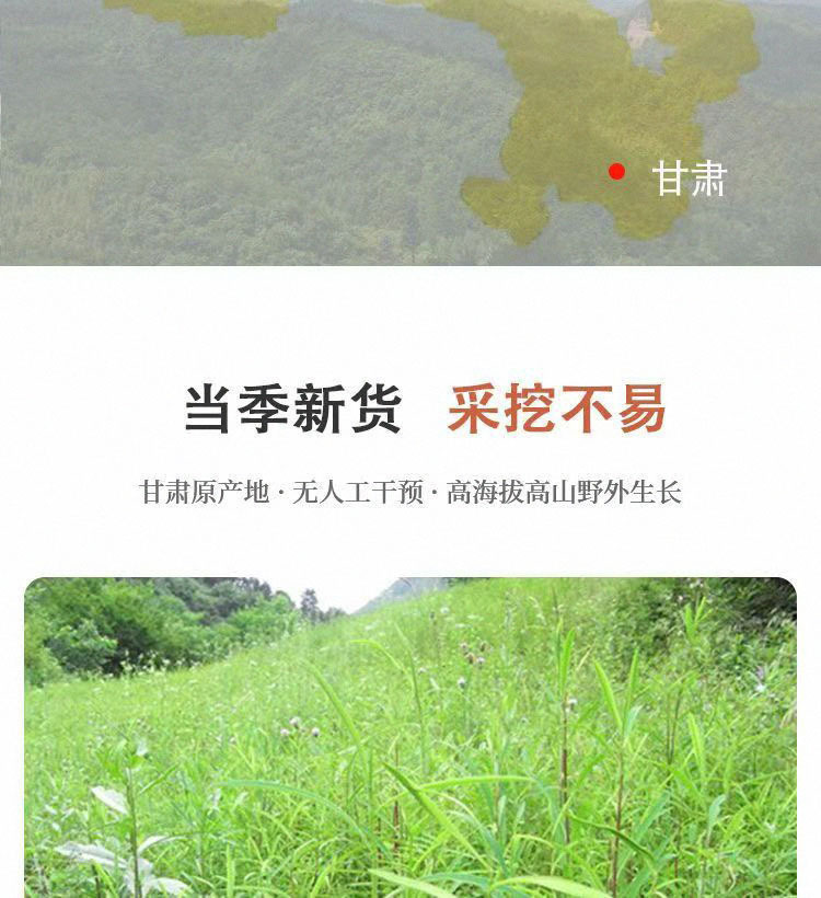 Chai Hu Bupleurum Root Segments 500g Dried North Bupleurum Herbal Decction Ingredient key features