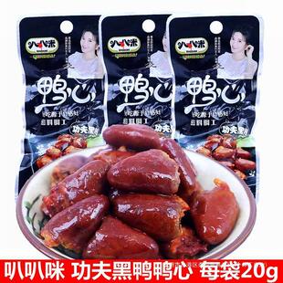 �Ȱ�����������20g*10���uζ����ζ�������eС���_����ʳ��ʳ��ʳ