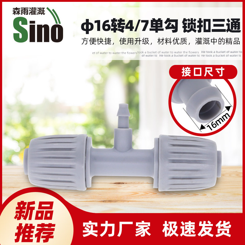 16 rotación 4 / 7 gancho único bloqueo tee