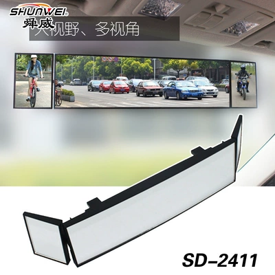 anti-glare rearview mirror, Large field of view rear view auxiliary mirror