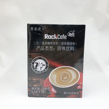 越南越貢Rock306克速溶三合一咖啡306g貓屎沖調咖啡進口整件24盒