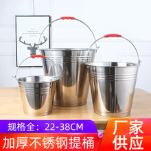 带磁无磁加厚不锈钢提水桶铁桶冰桶桶打水不锈钢桶磁吸磁吸加厚