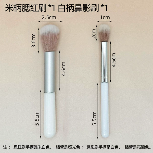 Beige highlighter, face blush, white brush for contouring