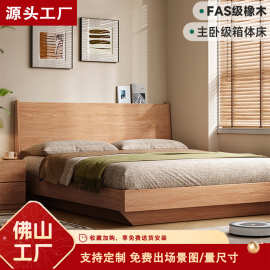 全实木床家用卧室现代简约双人床橡木高箱床小户型箱体收纳储物床
