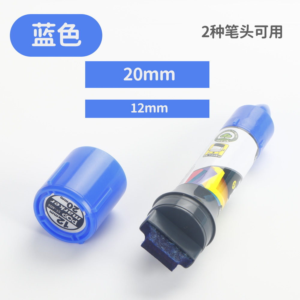 Póster POP de dos cabezas Mark Mark Pen de gran capacidad de cabeza gruesa Supermercado farmacia Mark rotulador publicitario de cabeza grande rotulador de color