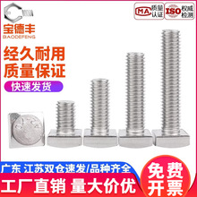 304不锈钢GB35四方头螺丝t形螺栓小四角螺杆方型螺钉M4M5M6M8-M12