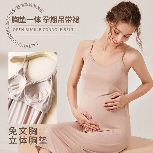 Large size loose extra length maternity skirt suspender bottoming shirt with breast pad pregnancy home suspender skirt can be worn outside