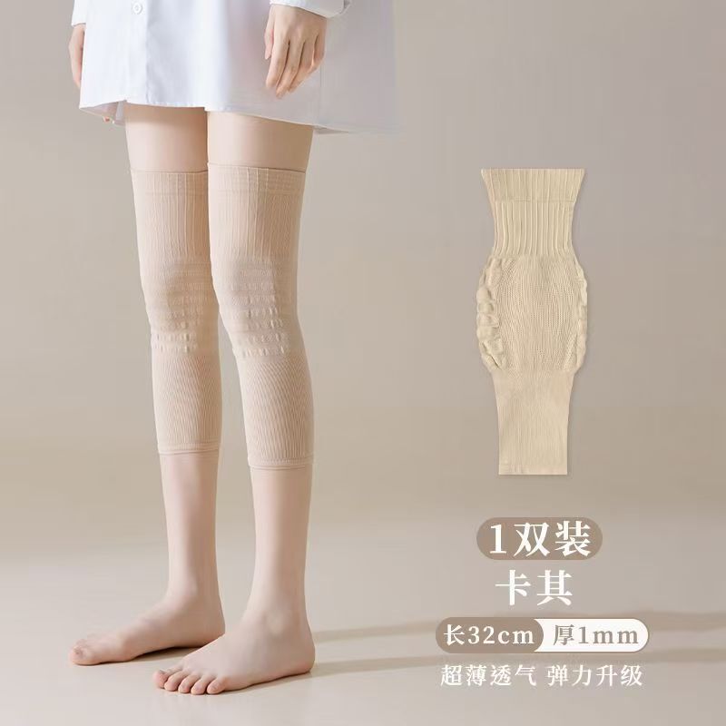 エアコンの効いた部屋の膝関節カバー、男性と女性用、高齢者の冷えた足を暖かく保ちます、高齢者用の滑り止め特別な夏用超薄型膝パッド|undefined