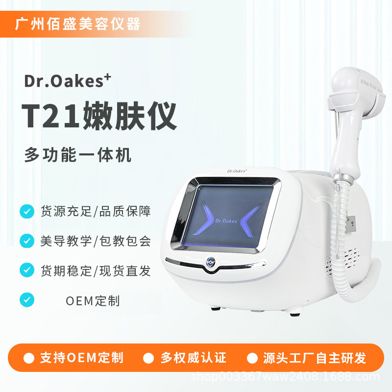 Dr. Desktop 810 Freezing Point Non-Invasive Tattoo Removal and Eyebrow Washing Machine Beauty Equipment for Beauty Salons and Foreign Trade Skin Care Electronic Skin Rejuvenation Dr. Desktop 810 Freezing Point Non-Invasive Tattoo Removal and Eyebrow Washing Machine Beauty Equipment for Beauty Salons and Foreign Trade Skin Care Electronic Skin Rejuvenation