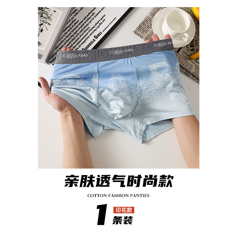 Pantalones cortos de hombre de alta calidad, pantalones de cuadrangular de hombre, pantalones cortos de ángulo plano de hielo, 7A, pantalones íntimas antibacterianas de hombre