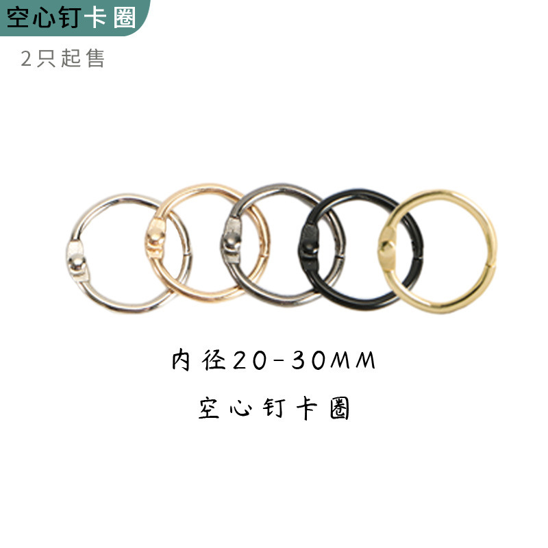 Factory direct diy bag ring accessories metal loose-leaf ring book ring card ring key chain literacy card calendar ring