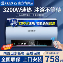 ��̫̫늟�ˮ�������l���gϴ����ԡ�AͰ�ٟღˮʽ��Чʡ�