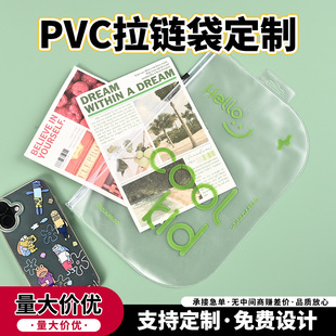 Դ�^���SPVC͸������ռ{���Ą���Ƭ���b���ļ��Y���ܷ���ɶ���