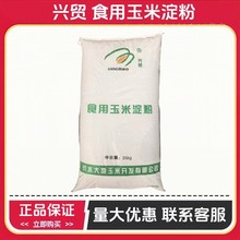 �d�Q���׵���ʳƷ��������ˮ����������ù����u������25kg