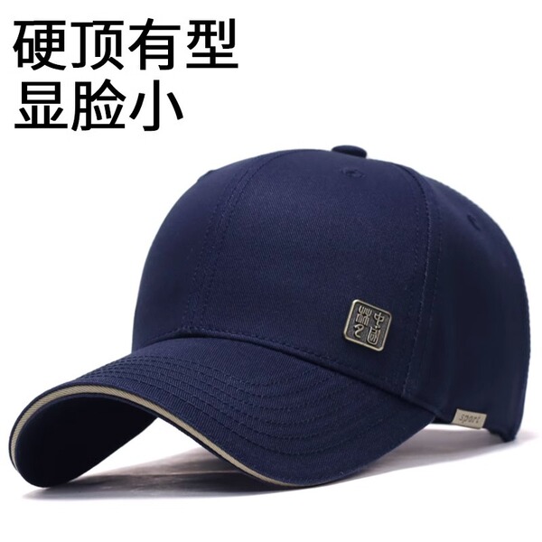 Men's spring summer fashionable travel baseball cap to go out