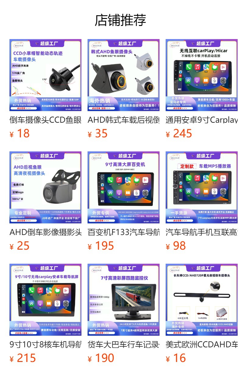 General Motors Tire Pressure Monitor Solar Wireless Sensor High-Precision Vehicle Detector Air Pressure Tpms