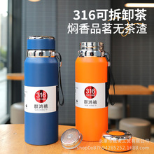 ���±�316����ִ���������ˮ�������˶�ˮƿ����ˮ������ֵˮ��