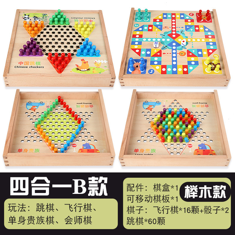木製多機能ゲームボードフライングチェスチェッカーバックギャモン子供の教育ボードゲームおもちゃ|undefined