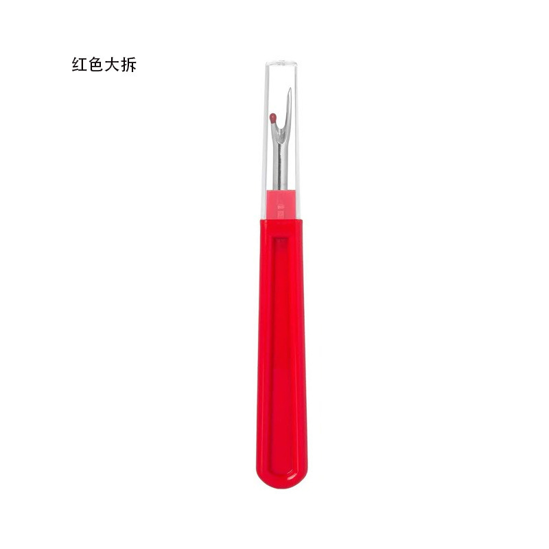 塑料柄大小号拆线刀拆线器十字绣快速挑线器 家居手工缝纫割线器|undefined