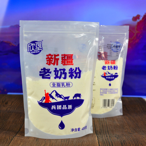 Xinken Xinjiang old milk powder 400g bagged full-fat milk powder for adult college students pure milk powder without sucrose for breakfast