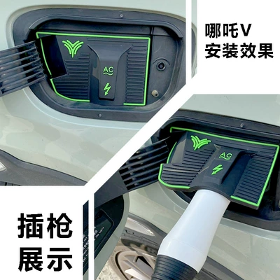 Other Automotive Exterior Supplies, Special flip type charging port - which-v-tide-400-is-not-available-cp19