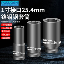 ���L����Ͳ���Ǽ��L12����/16cm������Ͱ���һ��������Ͳ�^