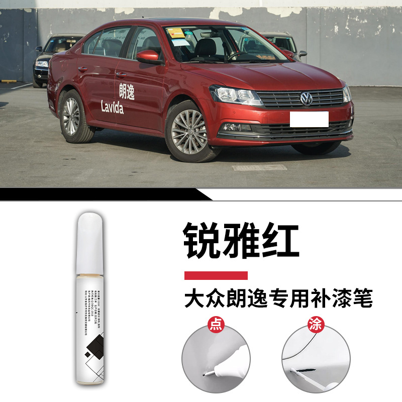 Lavida ruiya red touch paint pen + frosted paper / Standard
