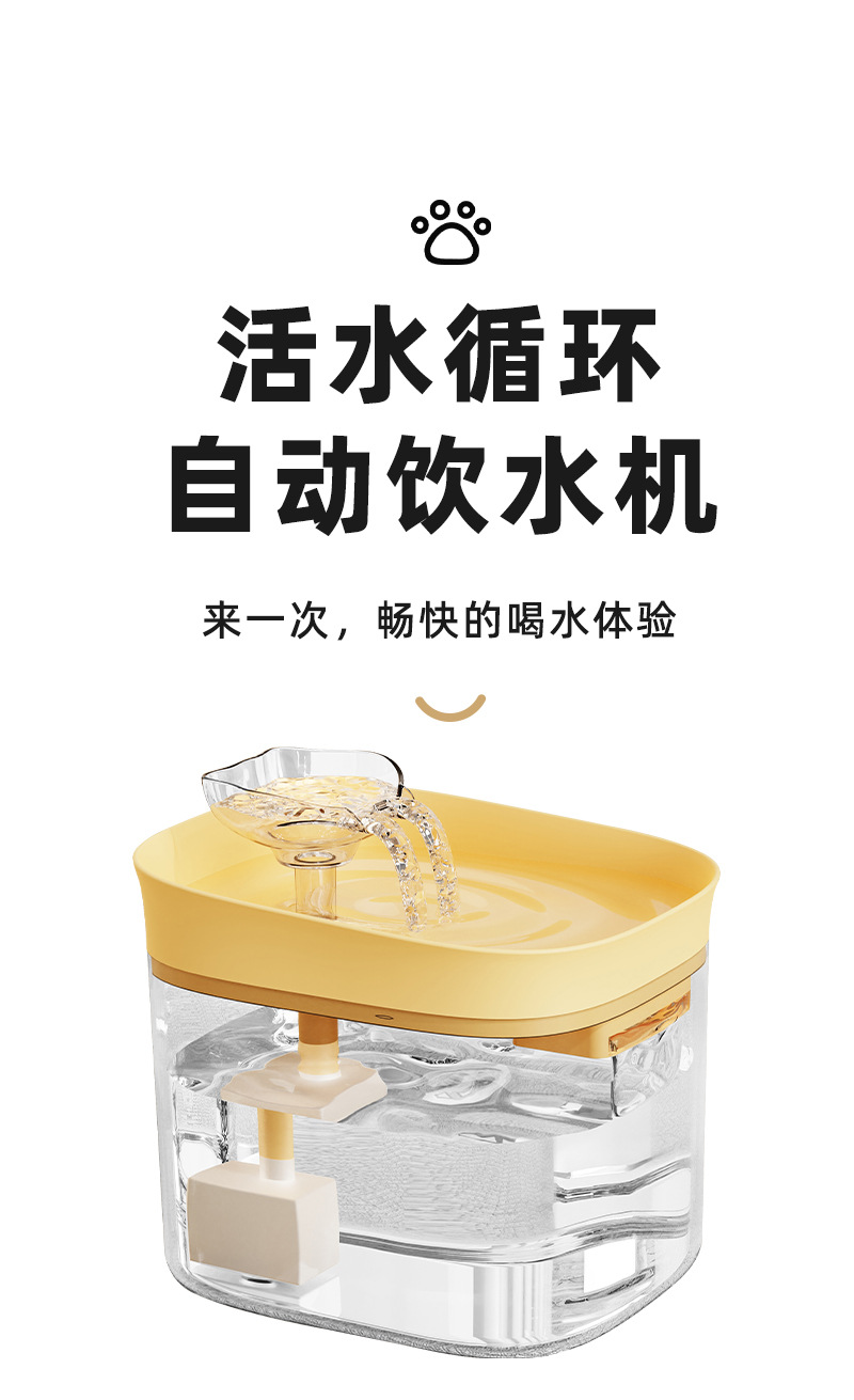 宠物智能饮水机流动猫咪饮水器静音大容量喝水循环续水自动喂水器