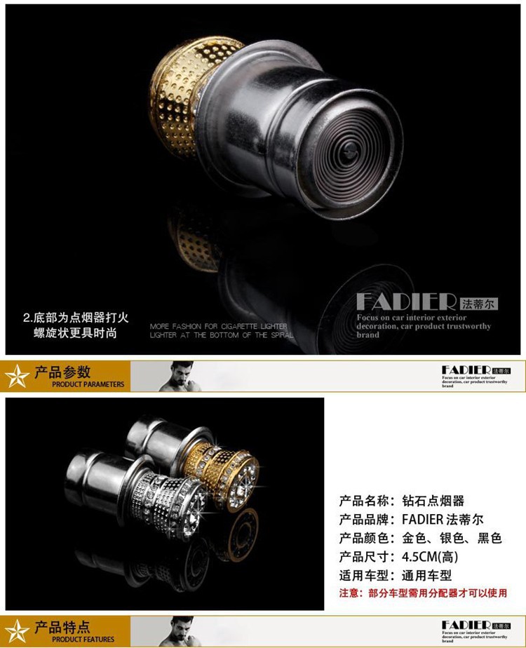Automobile automatic car cigarette lighter assembly electronic lighter lighter cigarette end heating head heating wire