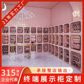 轻奢带灯化妆品展示柜美容院产品柜陈列货架展示架美甲展示柜定制