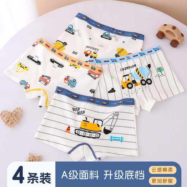 Children's cotton underwear for boys