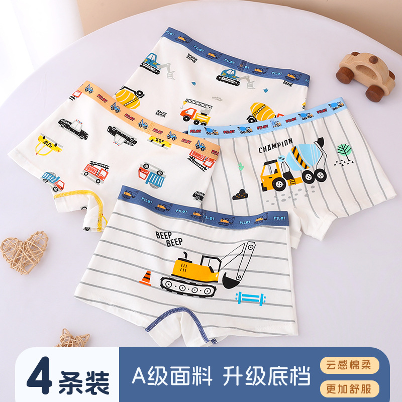 商品图