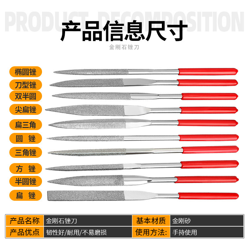 ダイヤモンドやすりやすりやすりの細い合金の什錦セットの金属は辺の工具の三角の半円のミニの整形を磨きます。|undefined