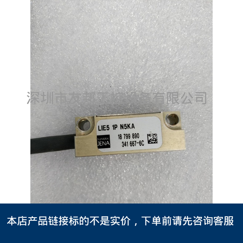 NUMERIK JENA LIE5 1P N5KA 传感器 原装光栅尺读数头议价