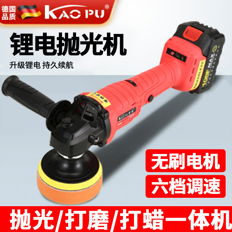锂电无线抛光机汽车美容震抛机车用充电式偏心机家用打磨机打蜡机