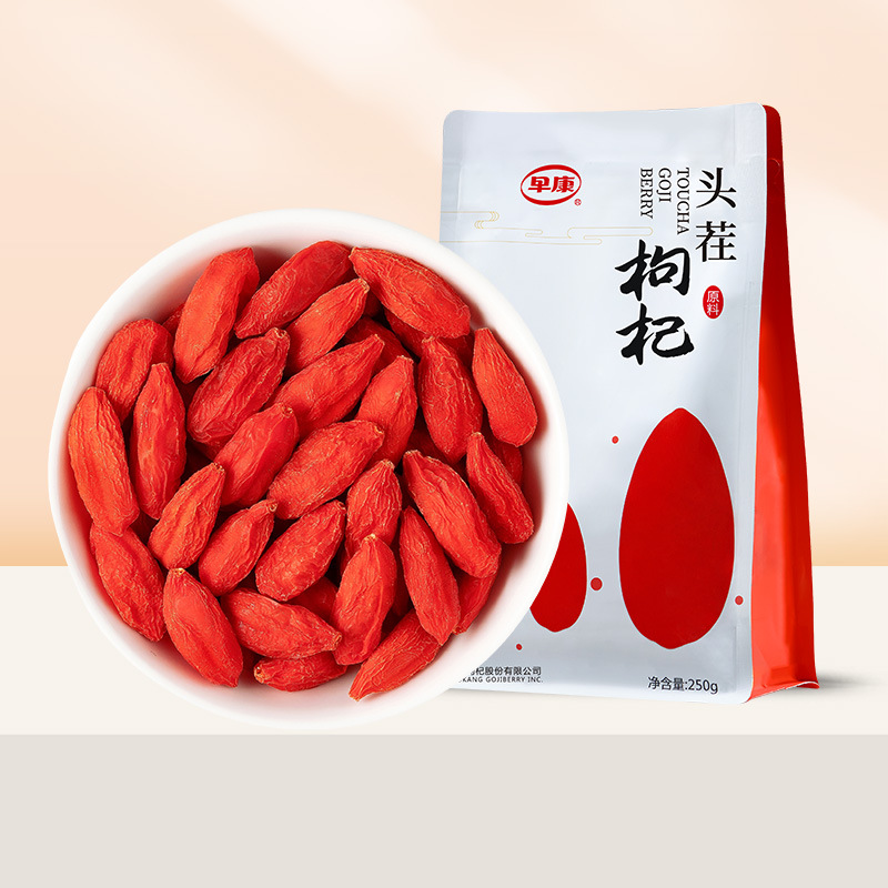 早康头茬枸杞袋装250g一袋一件代发批发源头工厂宁夏枸杞子