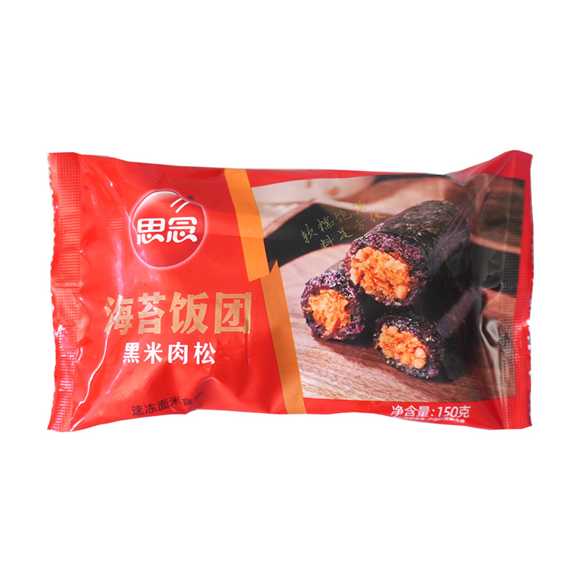 Miss Seaweed Black Rice Meat Floss Rice Ball Sushi glutinous Rice Ball Convenient Instant Breakfast Semi-finished Microwave Ready-to-eat 150g