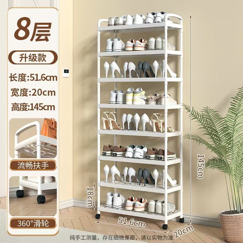 새로운 업그레이드 [51.6CM] 8겹/바퀴