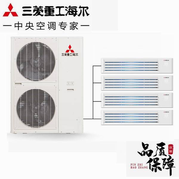 Mitsubishi Heavy Industries Haier Central Air Conditioning RFC100JX One Drag Three Four Household Cold and Warm Multi-connection