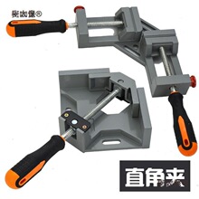 ֱ�ǊA 90�ȹ̶��A ľ�����يA�ߺ��ӹ̶����K��λ���p�ֱ���̫��